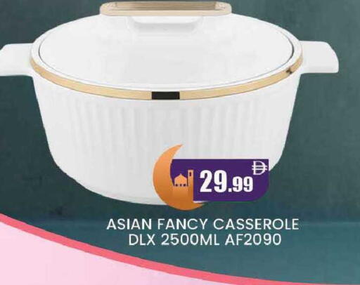 available at المدينة in الإمارات العربية المتحدة , الامارات - دبي