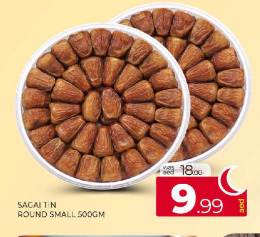 available at المدينة in الإمارات العربية المتحدة , الامارات - الشارقة / عجمان