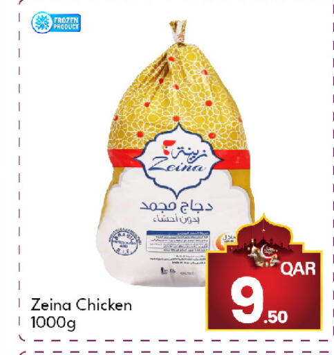 available at جي-ماكس هايبرماركت in قطر - الريان