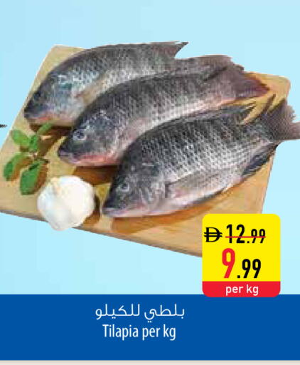 available at السفير ماركت in الإمارات العربية المتحدة , الامارات - أم القيوين‎