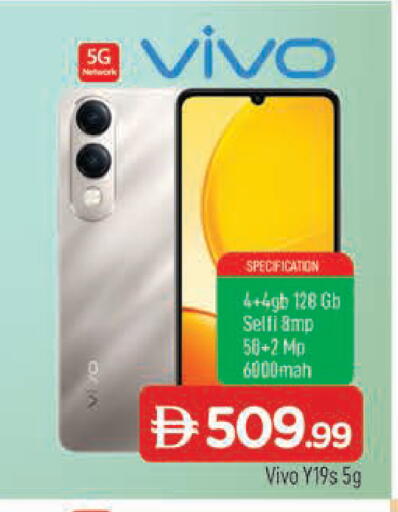 available at AL MADINA in UAE - Sharjah / Ajman