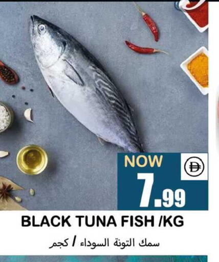 available at سوق المبارك هايبرماركت in الإمارات العربية المتحدة , الامارات - الشارقة / عجمان