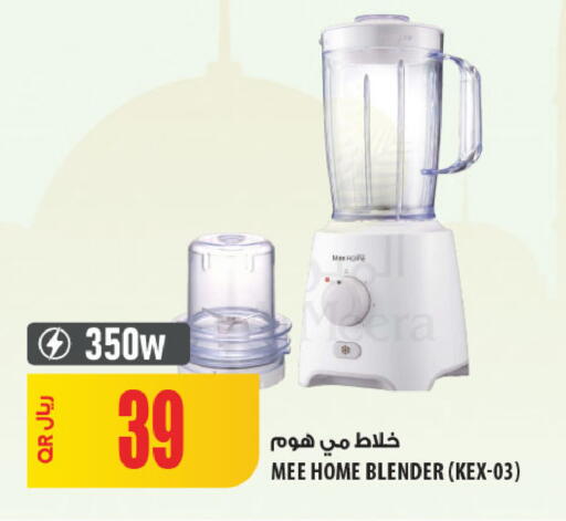 available at شركة الميرة للمواد الاستهلاكية in قطر - الدوحة