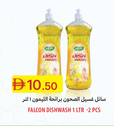 available at جمعية الامارات التعاونية in الإمارات العربية المتحدة , الامارات - دبي