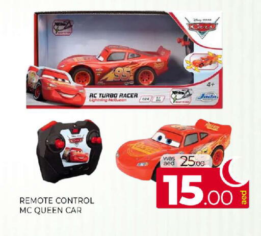 available at المدينة in الإمارات العربية المتحدة , الامارات - الشارقة / عجمان