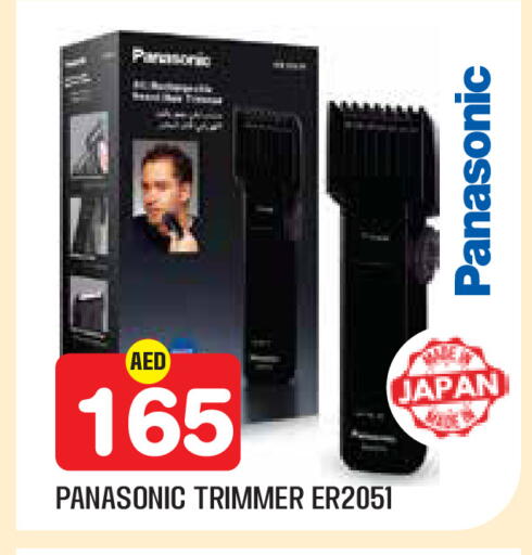 available at سنابل بني ياس in الإمارات العربية المتحدة , الامارات - أبو ظبي