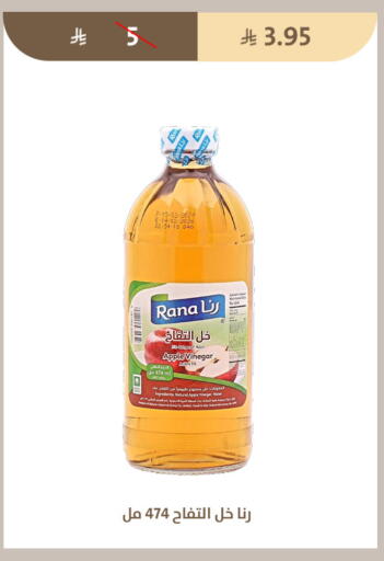 Apple available at متاجر قوت in مملكة العربية السعودية, السعودية, سعودية - الطائف