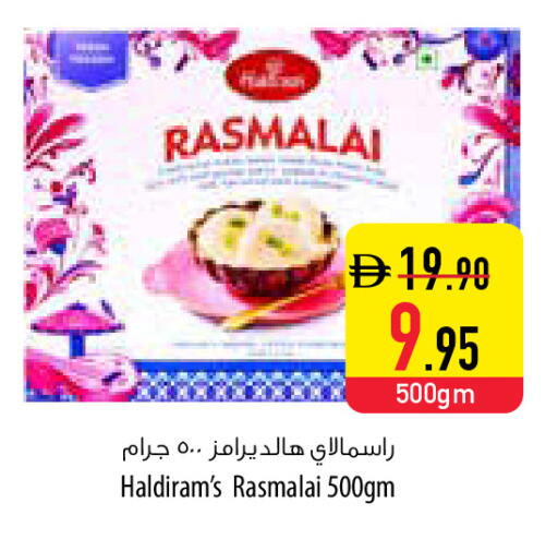 available at السفير ماركت in الإمارات العربية المتحدة , الامارات - الشارقة / عجمان