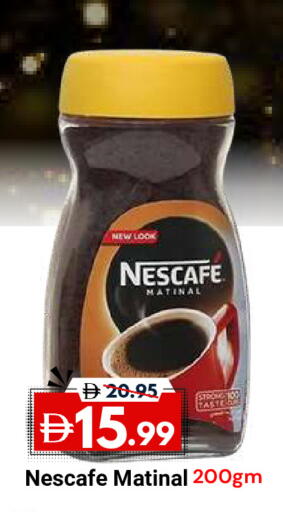 available at DESERT FRESH MARKET  in UAE - Abu Dhabi