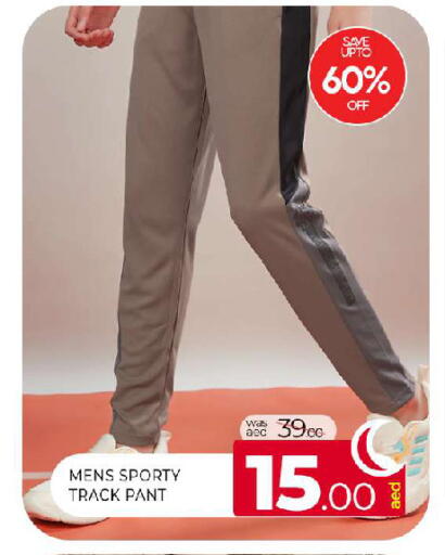 available at المدينة in الإمارات العربية المتحدة , الامارات - الشارقة / عجمان