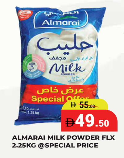 available at كيرالا هايبرماركت in الإمارات العربية المتحدة , الامارات - رَأْس ٱلْخَيْمَة