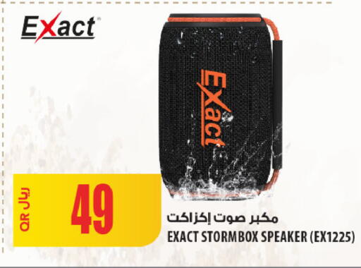 available at شركة الميرة للمواد الاستهلاكية in قطر - الشحانية