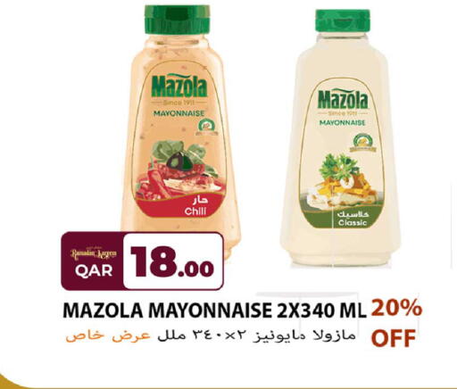 available at روابي هايبرماركت in قطر - الشحانية