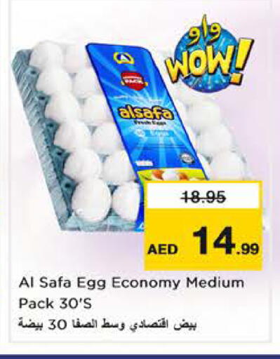 available at Nesto Hypermarket in UAE - Sharjah / Ajman