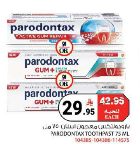 available at هاوس كير in مملكة العربية السعودية, السعودية, سعودية - مكة المكرمة