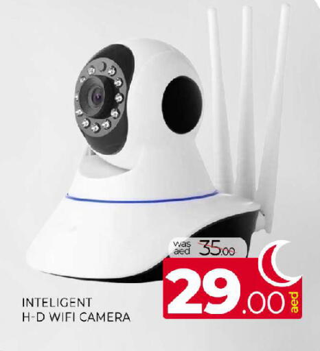 available at المدينة in الإمارات العربية المتحدة , الامارات - الشارقة / عجمان