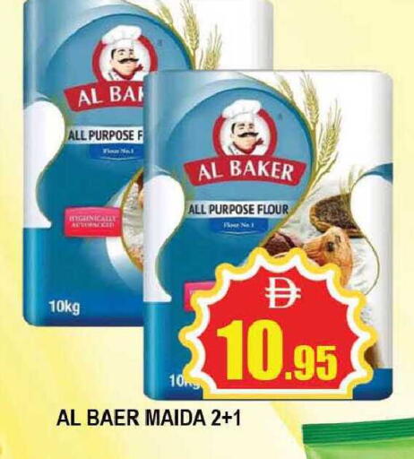 available at المدينة in الإمارات العربية المتحدة , الامارات - دبي