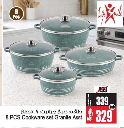 available at Ansar Mall in UAE - Sharjah / Ajman
