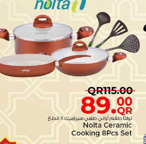 available at مركز التموين العائلي in قطر - الدوحة