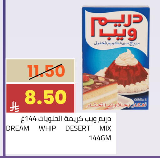 available at Astra Markets in KSA, Saudi Arabia, Saudi - Tabuk