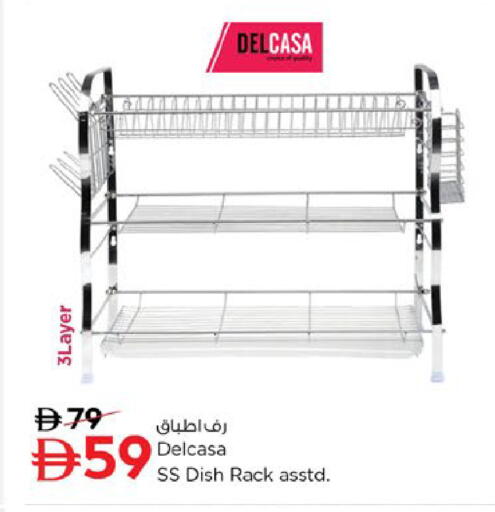 available at Nesto Hypermarket in UAE - Fujairah