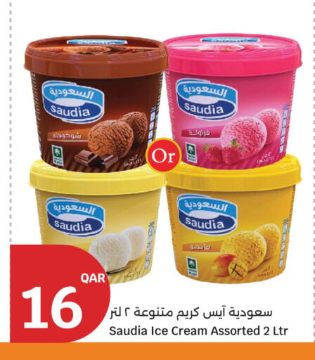 available at City Hypermarket in Qatar - Al Shamal
