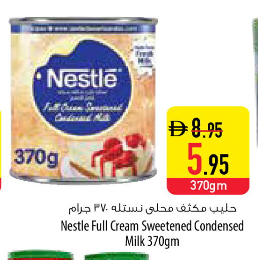 available at السفير ماركت in الإمارات العربية المتحدة , الامارات - أم القيوين‎