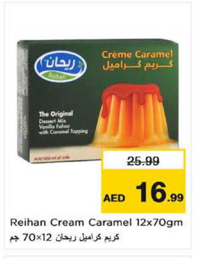 Vanilla available at نستو هايبرماركت in الإمارات العربية المتحدة , الامارات - الشارقة / عجمان