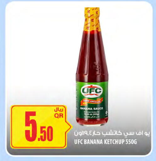 Banana available at Al Meera in Qatar - Al Wakra