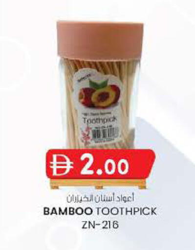 available at K M Trading  in UAE - Fujairah