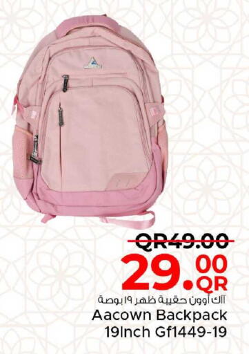 available at مركز التموين العائلي in قطر - الريان