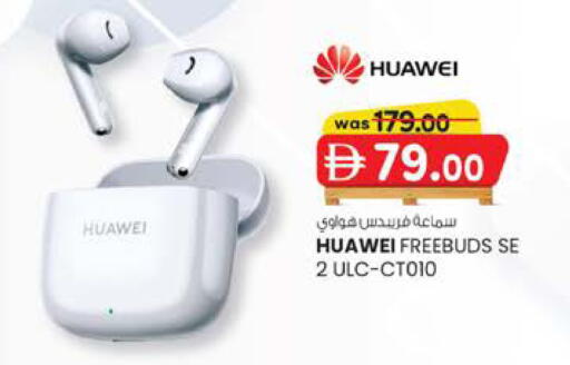 available at K.M Hypermarket in UAE - Sharjah / Ajman