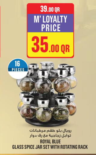 available at مونوبريكس in قطر - الشمال