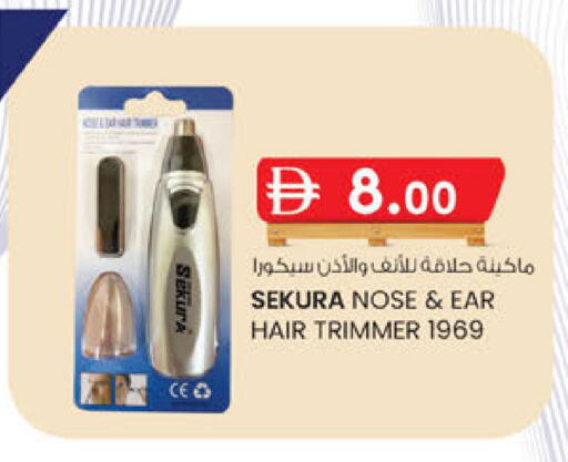 available at ك. إم. هايبرماركت in الإمارات العربية المتحدة , الامارات - أبو ظبي