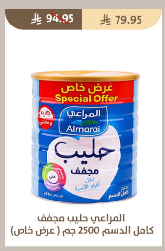 available at Qout Market in KSA, Saudi Arabia, Saudi - Ta'if