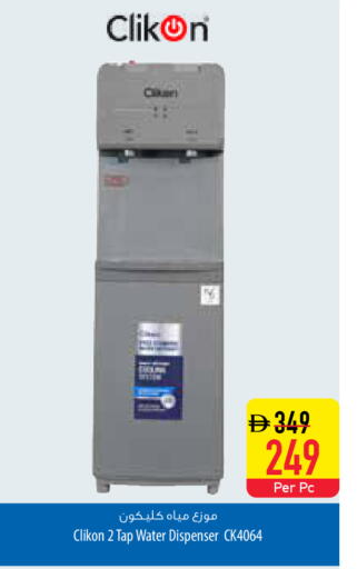 available at Safeer Market in UAE - Umm al Quwain