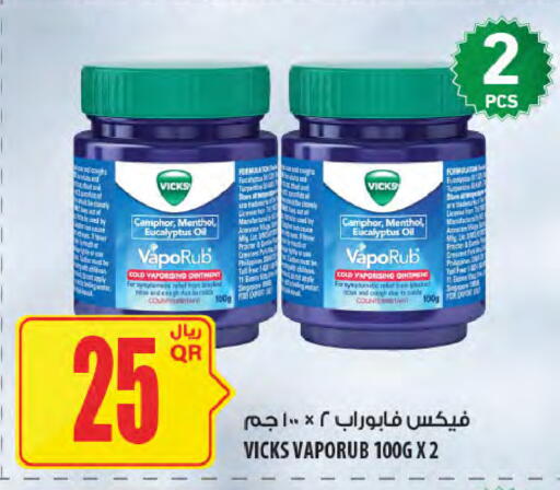 available at Al Meera in Qatar - Al Wakra