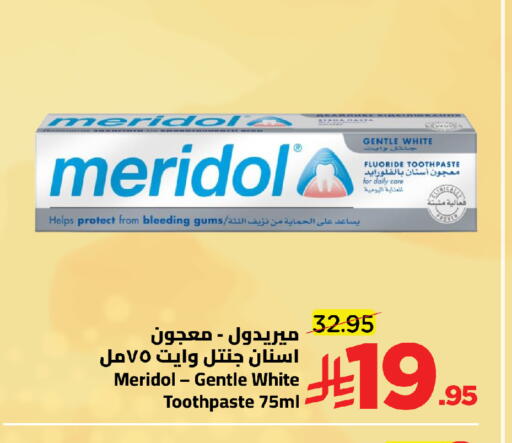 available at وهج مارت in مملكة العربية السعودية, السعودية, سعودية - جدة