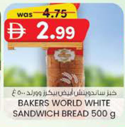 available at صفا هايبر in الإمارات العربية المتحدة , الامارات - ٱلْعَيْن‎