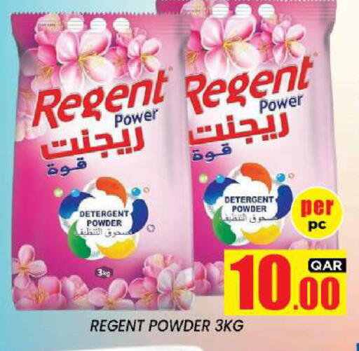 available at نيو ستوب اند شوب @فريج بن عمران in قطر - الوكرة