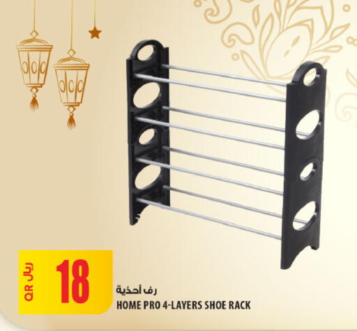 available at شركة الميرة للمواد الاستهلاكية in قطر - الشحانية