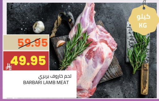 available at Astra Markets in KSA, Saudi Arabia, Saudi - Tabuk