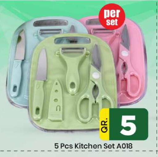 available at دوحة دي مارت in قطر - الدوحة