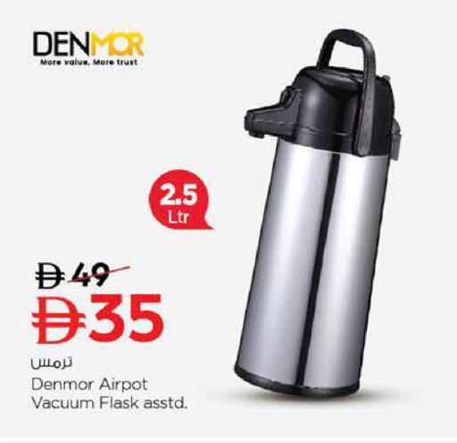 available at نستو هايبرماركت in الإمارات العربية المتحدة , الامارات - رَأْس ٱلْخَيْمَة