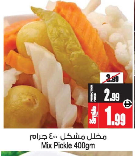 available at أنصار مول in الإمارات العربية المتحدة , الامارات - الشارقة / عجمان