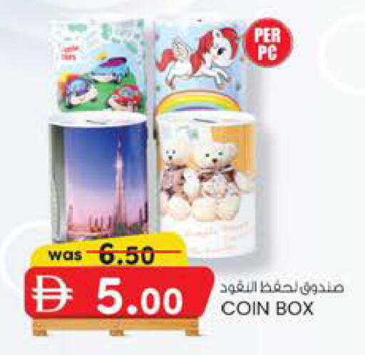 available at K M Trading  in UAE - Dubai