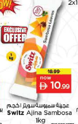 available at Nesto Hypermarket in UAE - Dubai