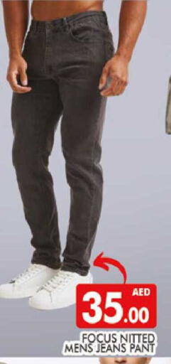 available at المدينة in الإمارات العربية المتحدة , الامارات - دبي