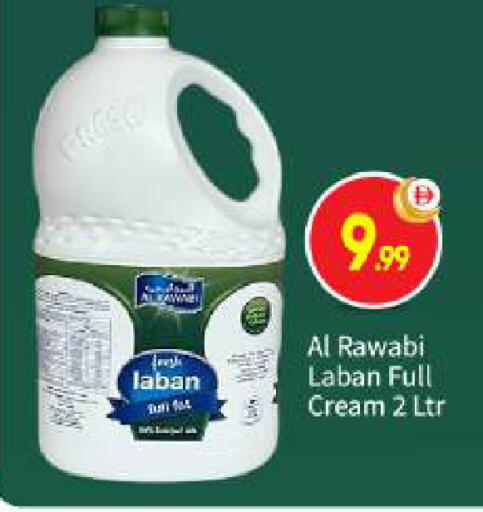 available at بيج مارت in الإمارات العربية المتحدة , الامارات - أبو ظبي