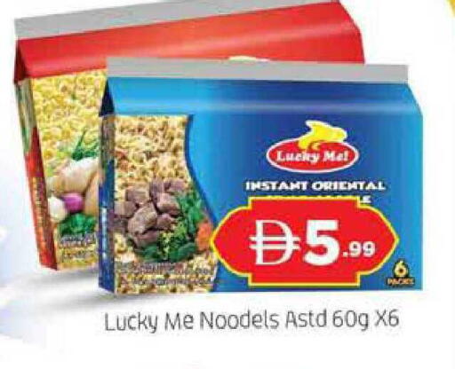 available at المدينة in الإمارات العربية المتحدة , الامارات - دبي